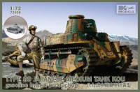 Type 89 Japanese Medium Tank Kou gasoline hybrid-production