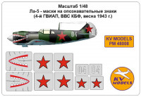 Decal 1/48 Lavochkin La-5 - paint stencil (4th Guard Fighter Regiment of the Baltic Fleet Aviation)