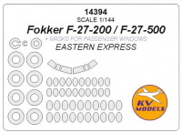 Mask 1/144 for passenger windows Fokker F-27-200/F-27-500 and wheels masks (Eastern Express)