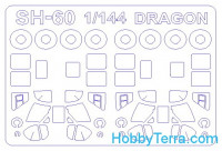 Mask 1/144 for helicopter SH-60F / SH-60B / MH-60S, for Dragon kit