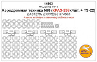 Mask 1/144 for Airport Service №6 (Kraz-258x4 + Fuel Truck TZ-22 kits) + wheels masks (Eastern Express)
