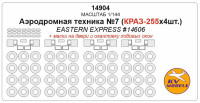 Mask 1/144 for Airport Service №7 (Kraz-255x4 kits) + wheels masks (Eastern Express)