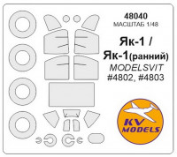 Mask 1/48 for Yak-1 (early)/Yak-1 + wheels, Modelsvit kit