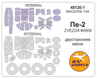 Mask 1/48 for Pe-2  + wheels (Double sided), Zvezda kit