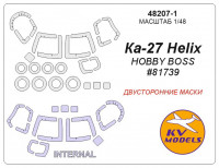 Mask 1/48 for Kamov KA-27 Helix (Double sided) + wheels masks (Hobby Boss)