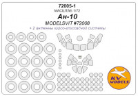 Mask 1/72 for An-10 + wheels masks (MODELSVIT)