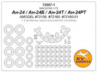 Mask 1/72 for An-24/An-24B/An-24T/An-24RT + wheels masks (Amodel)