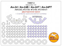 Mask 1/72 for An-24/An-24B/An-24T/An-24RT (Double sided) + wheels masks (Amodel)