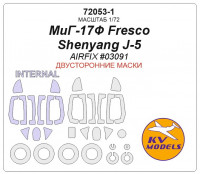 Mask 1/72 for MiG-17F Fresco/Shenyang J-5 (Double sided) + wheels masks (AirFix)