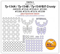 Mask 1/72 for Tu-134A/Tu-134B/Tu-134UBL Crusty (Double sided) + wheels masks (Amodel)