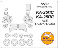 Mask 1/72 for KA-25PS/KA-25PL + wheels, ACE kit