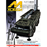 M0119 M-Hobby, issue #01 (211) January 2019