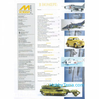 Zeihgaus  0913 M-Hobby, issue #9 (148) October 2013