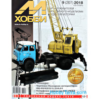 M-Hobby, issue #9(207) September 2018