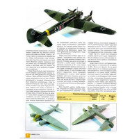 Zeihgaus  M-Hobby, issue #2(108) February 2010