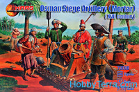 Osman siege artillery (Mortar), XVII century