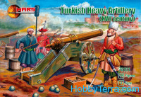 Turkish heavy artillery, XVII century