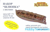 Boat with oars, wooden kit