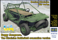 Buggy Mongoose. The Ukrainian Battlefield evacuation version