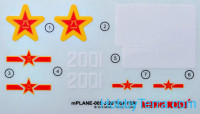 Meng  PLANE005 J-20 Fighter (Meng Kids series)