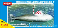 Mikro Mir 35-009 Soviet midget submarine 'Sirena' 1/35 hobby model kit 