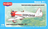 UT-1 Soviet training aircraft