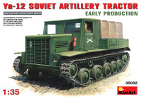 Soviet artillery tractor Ya-12, early production