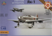 Yak-1 Soviet fighter on skis