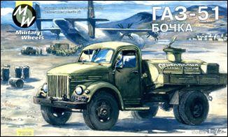 Military Wheels  7209 Gaz-51 Soviet fuel truck