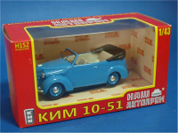 KIM-10-51 Soviet car (blue)