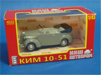 KIM-10-51 Soviet car (grey)