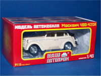 Moskvich-400/420 Soviet car (cream)