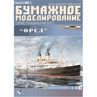 Steamship Orel