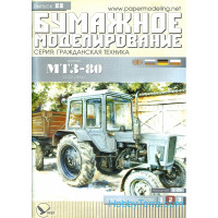 MTZ-80 Soviet tractor