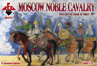 Moscow Noble Cavalry. 16 cent . (Siege of Pskov), Set 1