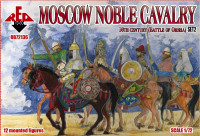 Moscow Noble Cavalry. 16 cent . (Battle of Orsha) Set 2