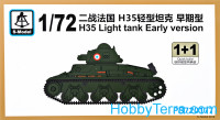 H35 light tank, early type (2 model kits in the box)