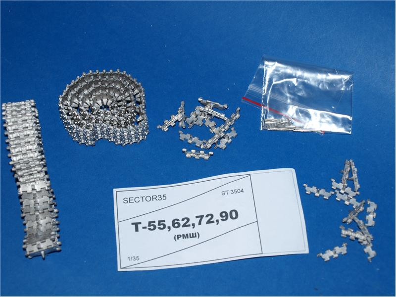 Sector35  3504 Assembled metal tracks for T-55,62,72,90 (RMSH)