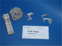 Assembled metal tracks for Pz.Kpfw.VI Tiger I (late)