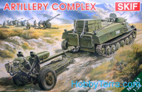 Artillery complex