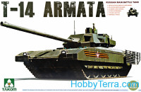 Russian battle tank T-14 Armata 