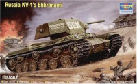 Russian KV-1S' Ehkranami