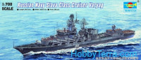 Russian cruiser Varyag