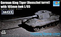 German King Tiger (Henschel) with 105mm KwK L/65 gun