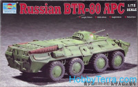 Russian BTR-80 APC