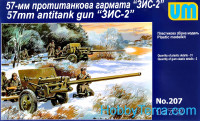 ZIS-2 57mm Soviet antitank gun