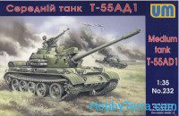 T-55AD1 Soviet tank