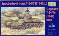 T-34-76 WW2 captured tank, 1942