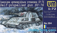 SU-76 WWII Soviet self-propelled gun