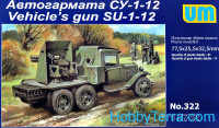 SU-12 76mm gun on GAZ-AAA chassis